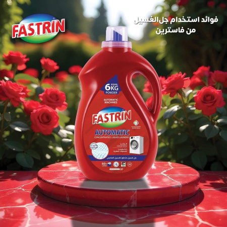 احمر