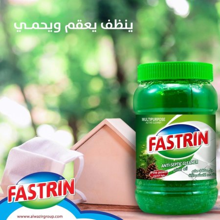 جل بلاط فاست رين