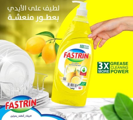 اصفر