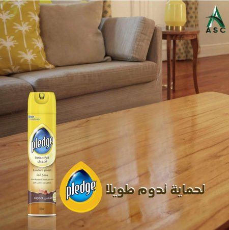 بلج ملمع خشب