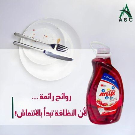 احمر