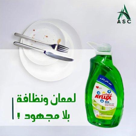 سائل جلي ايلوكس 2.5 لتر