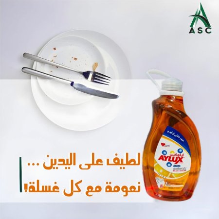 برتقالي