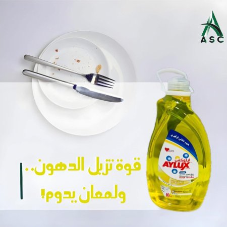 اصفر