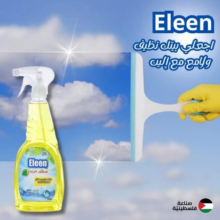 اصفر
