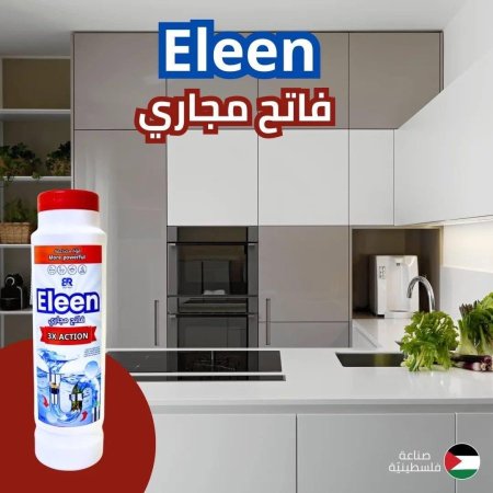 فاتح مجاري