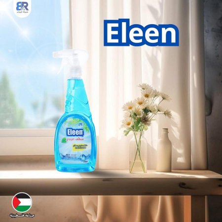 ازرق