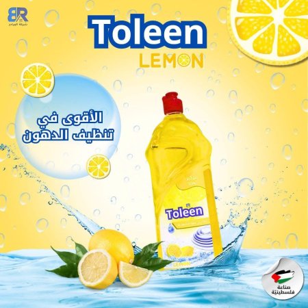 اصفر