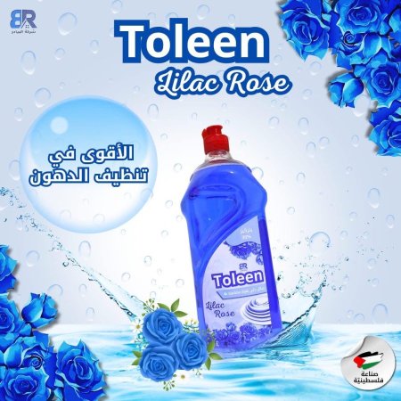 ازرق