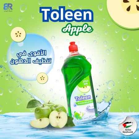 اخضر