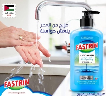 ازرق