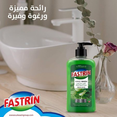 اخضر