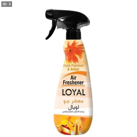 برتقالي