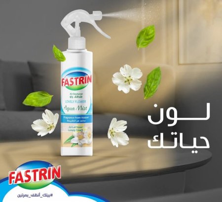 ابيض