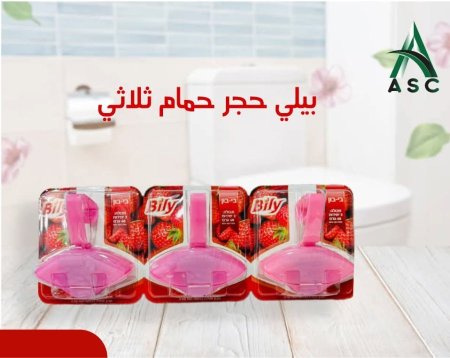 فرولة