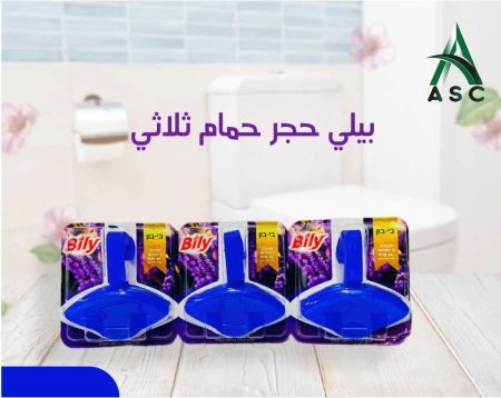 لفندر