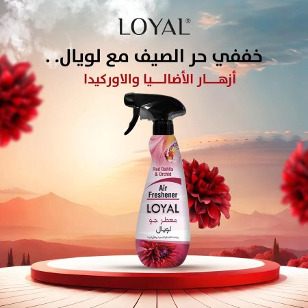 احمر