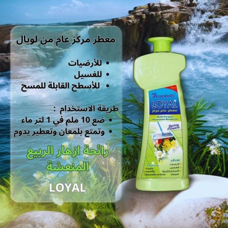 اخضر