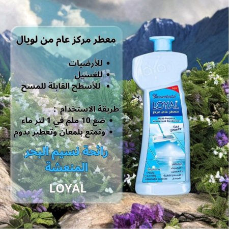 ازرق