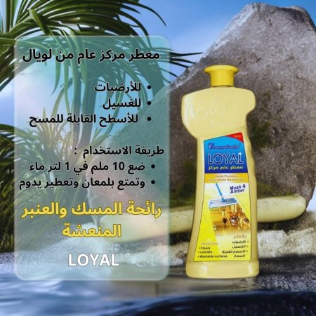 اصفر