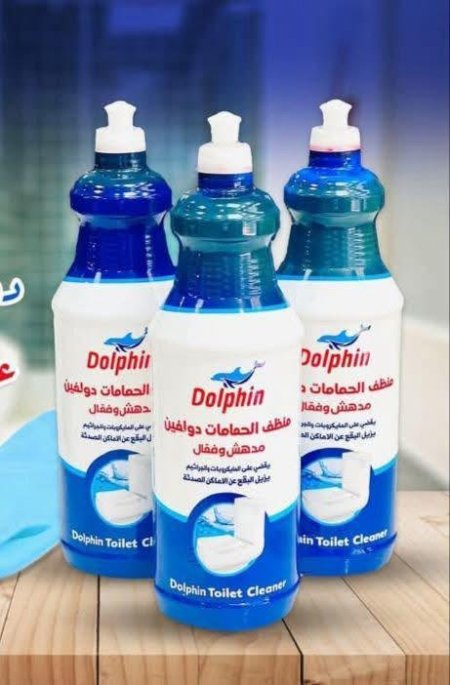 منظف الحمامات دلفين مدهش