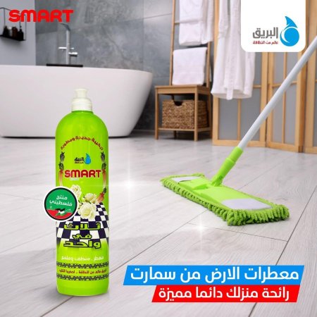 اخضر