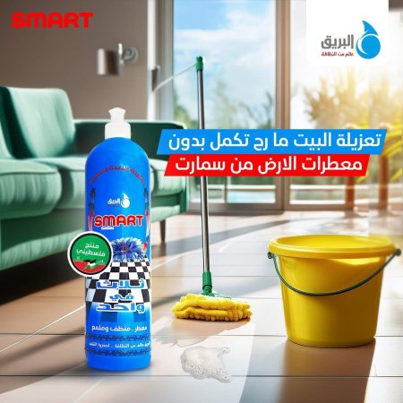 ازرق
