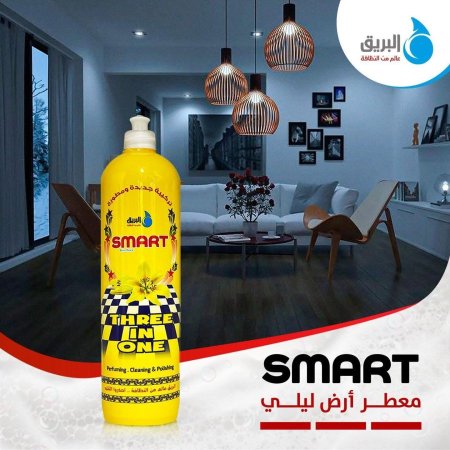 اصفر