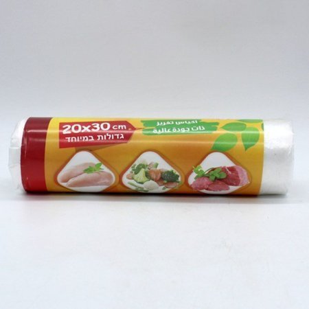 كياس تفريز 20*30