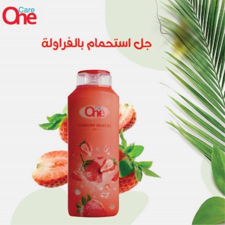 الفرولة
