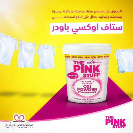 ابيض