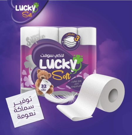 لكي 32 رول 3 طبقات
