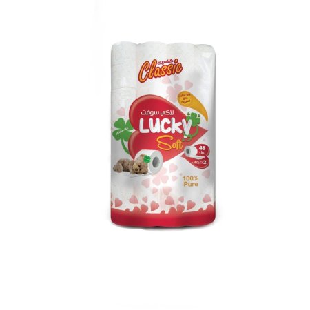 لكي 48 رول 2 طبقة
