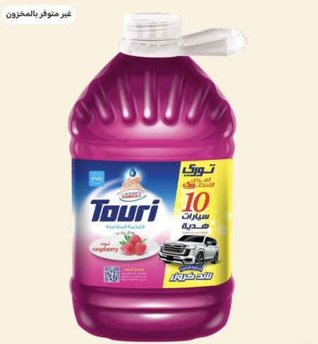 زهري