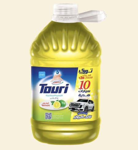 اصفر